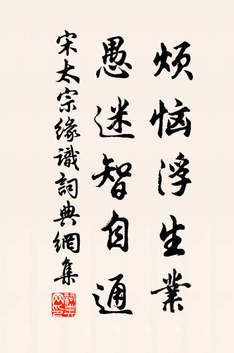 長鯨吸川欲酣醺,疾起信手驅風雲 詩詞名句