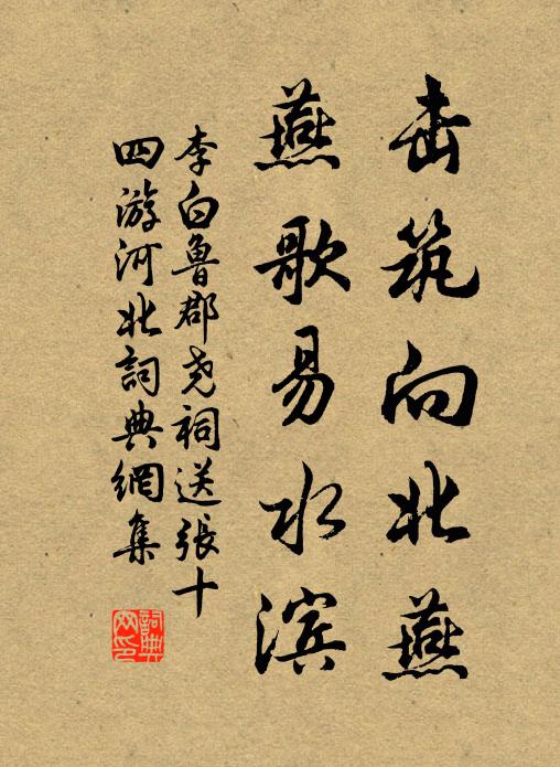 冷風騷騷木葉低，洞淵阻深生怪奇 詩詞名句