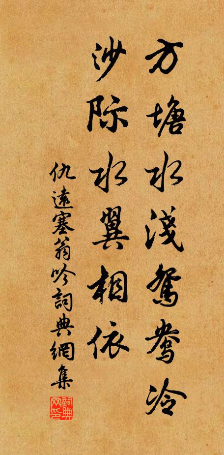 未見巫陽面，高塘韻漫分 詩詞名句