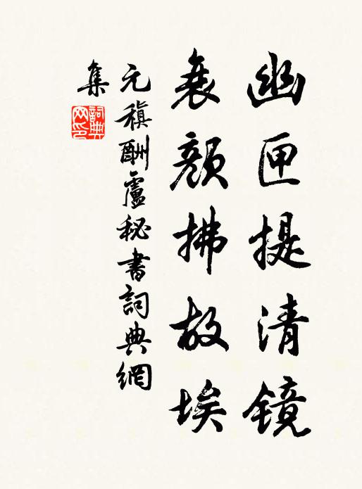 憶昔春官試，唯公季子俱 詩詞名句