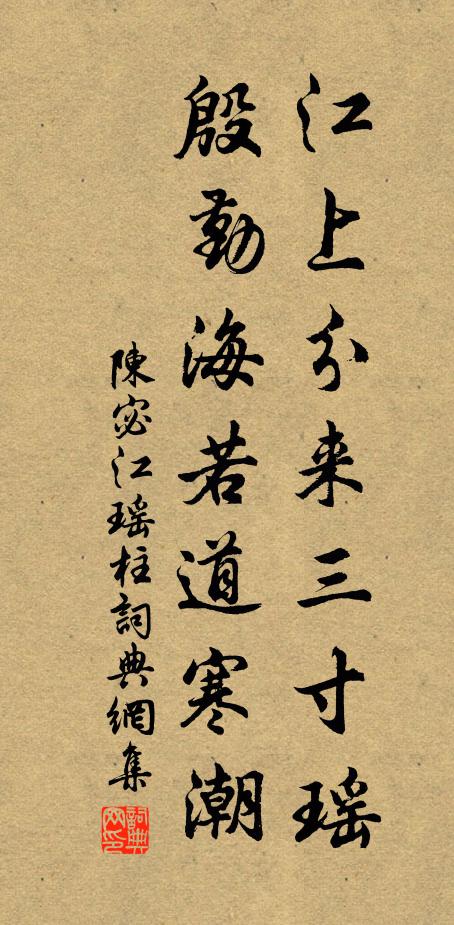 讀書夜倦燈影暗,屋外笛聲何處來 詩詞名句