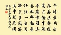 金陵雜興二百首原文_金陵雜興二百首的賞析_古詩文