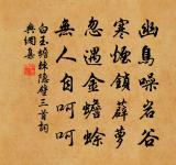 柳枝詞十首(座中應制)原文_柳枝詞十首(座中應制)的賞析_古詩文