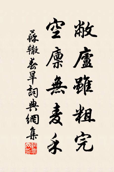 瞬息黃粱猶未熟,翩翻蝴蝶正狂飛 詩詞名句