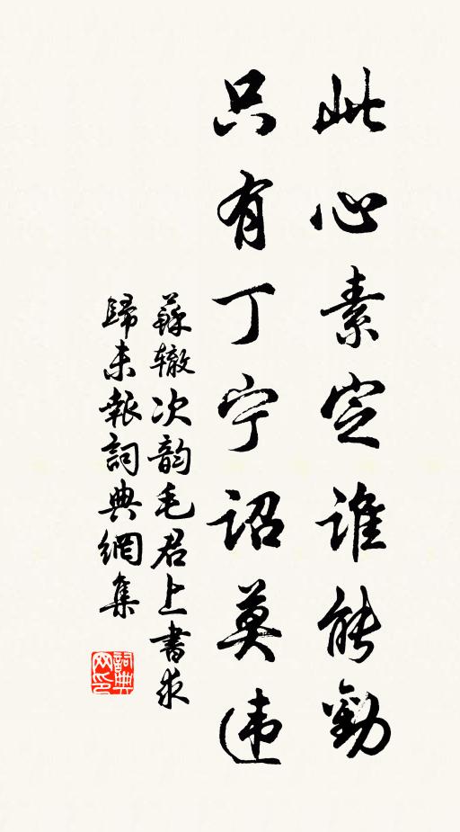 步兵醉乘驢,太守整佩纓 詩詞名句