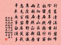 行香子(同前)原文_行香子(同前)的賞析_古詩文