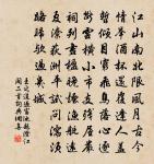 答孫莘老病中寄謝諸同舍原文_答孫莘老病中寄謝諸同舍的賞析_古詩文