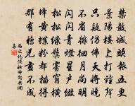 白狼河北音書斷,丹鳳城南秋夜長。 詩詞名句