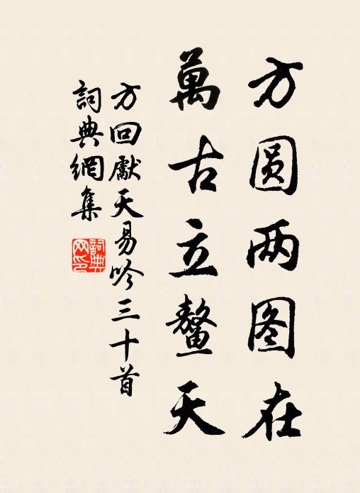 欣會謫仙初度日，鳳穴產真鸑鷟 詩詞名句