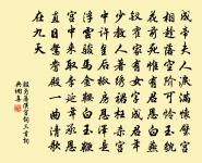 再題靈岩寺八景·其八·愛山樓原文_再題靈岩寺八景·其八·愛山樓的賞析_古詩文