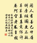 宿燕落、寒蘆深處 詩詞名句