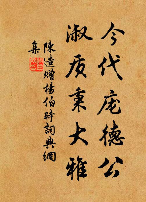 舟移石頭岸，路轉馬鞍磯 詩詞名句