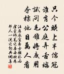 汪應辰詩詞全集_汪應辰古詩文大全