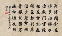 過衡山贈廖處士原文_過衡山贈廖處士的賞析_古詩文