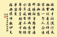 周公謹硯原文_周公謹硯的賞析_古詩文