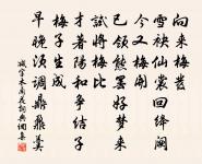 分水鋪原文_分水鋪的賞析_古詩文