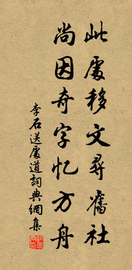 野迥半留日,雲薄初護霜 詩詞名句