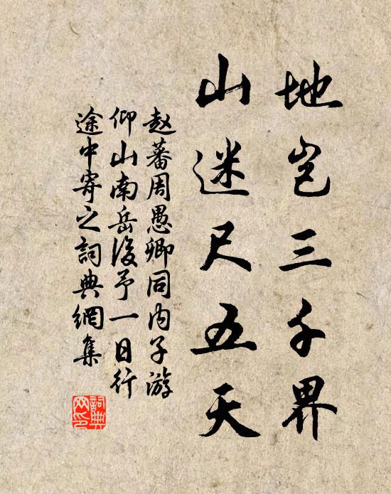 香根斸盡成何事,不識騷人托諷才 詩詞名句