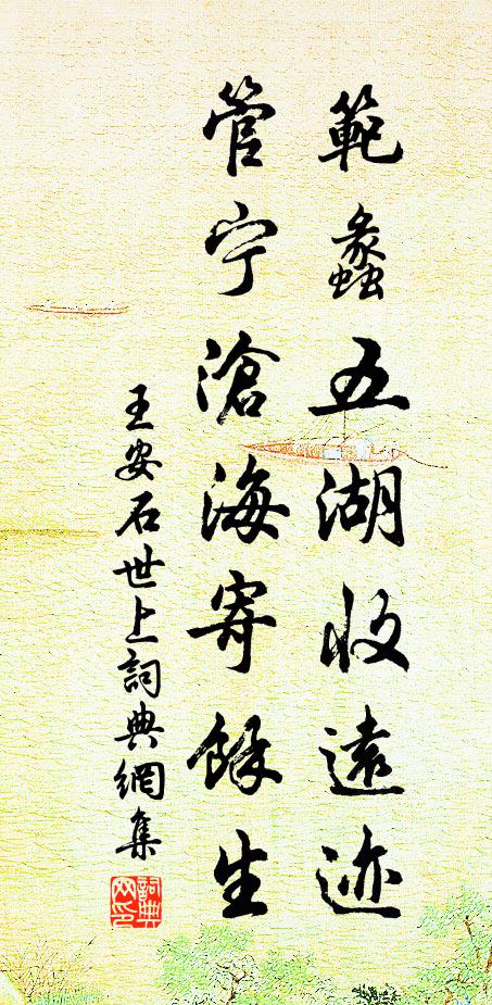 那能不念母，卻遺別人金 詩詞名句