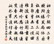 不知則問,不能則學,雖能必讓,然後為德。 詩詞名句