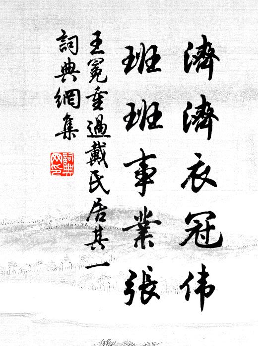 大姑昨夜苕溪過，新歌學得唱湖州 詩詞名句