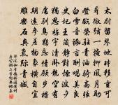 喜君活計唯三事,遇我人情似一家 詩詞名句