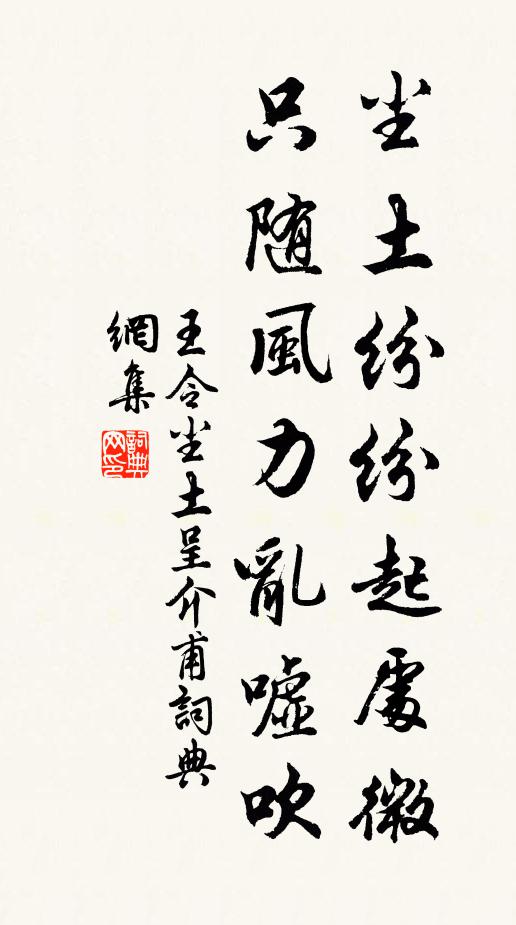 山頭飛雉鳴朝日，哺我老翁張射畢 詩詞名句