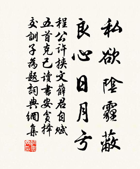 飲酒但知尋夏季,不須遠慕安期 詩詞名句