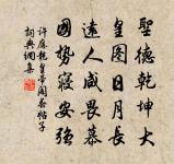 送姚明府赴招義縣原文_送姚明府赴招義縣的賞析_古詩文