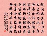 奉和秋日即目應制原文_奉和秋日即目應制的賞析_古詩文