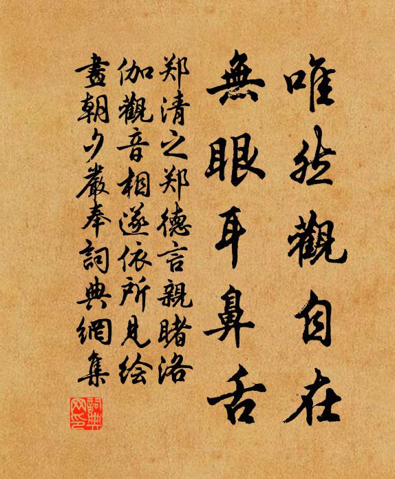 對酒清鐙影，分襟細雨陰 詩詞名句