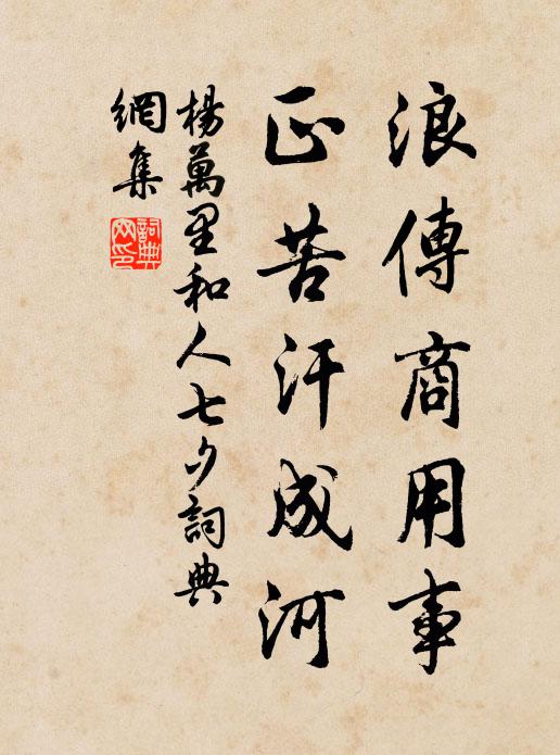 沙漠漠而鷗寒,天蒼蒼而雁沒 詩詞名句