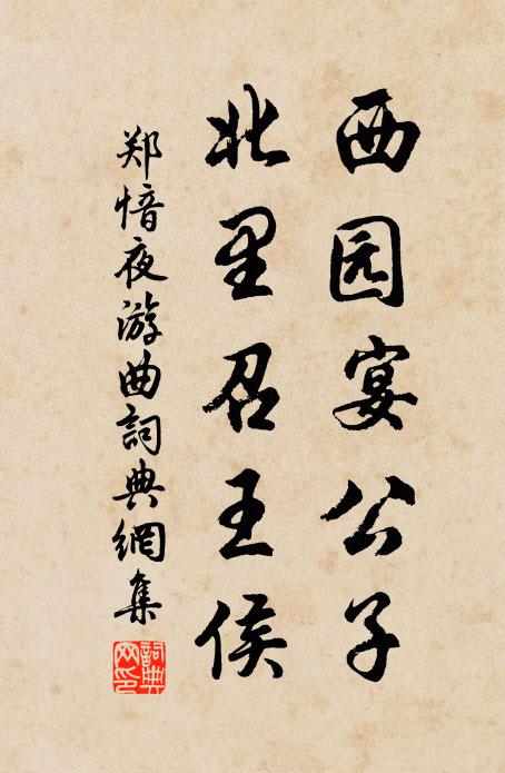 老樹天機早，潛回一點春 詩詞名句