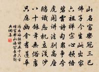 崧高詩為九江趙使君壽原文_崧高詩為九江趙使君壽的賞析_古詩文