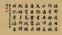 李都尉重陽日得蘇屬國書原文_李都尉重陽日得蘇屬國書的賞析_古詩文