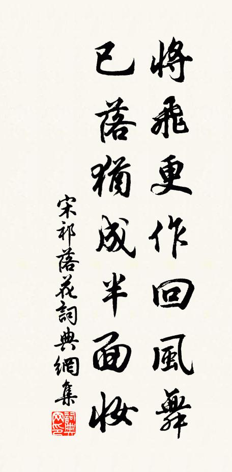 汝曹未可還翁學，當念無田事筆耕 詩詞名句