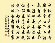 憶舊遊 元夕雨原文_憶舊遊 元夕雨的賞析_古詩文