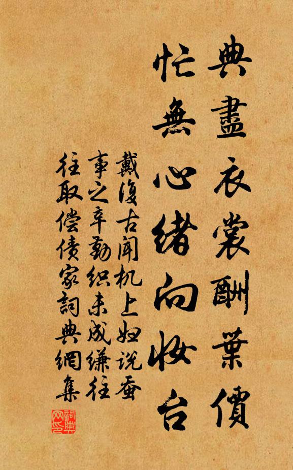 更看瓊岳上，佳氣接神台 詩詞名句