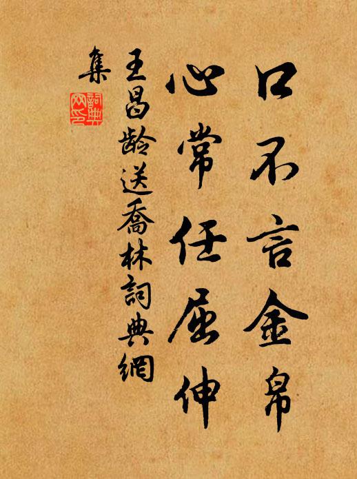 午鼓已傳三刻漏,從官初賜一杯茶 詩詞名句