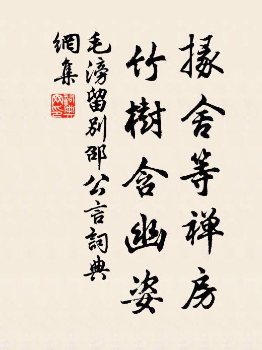 涕流分出日，天定感還時 詩詞名句