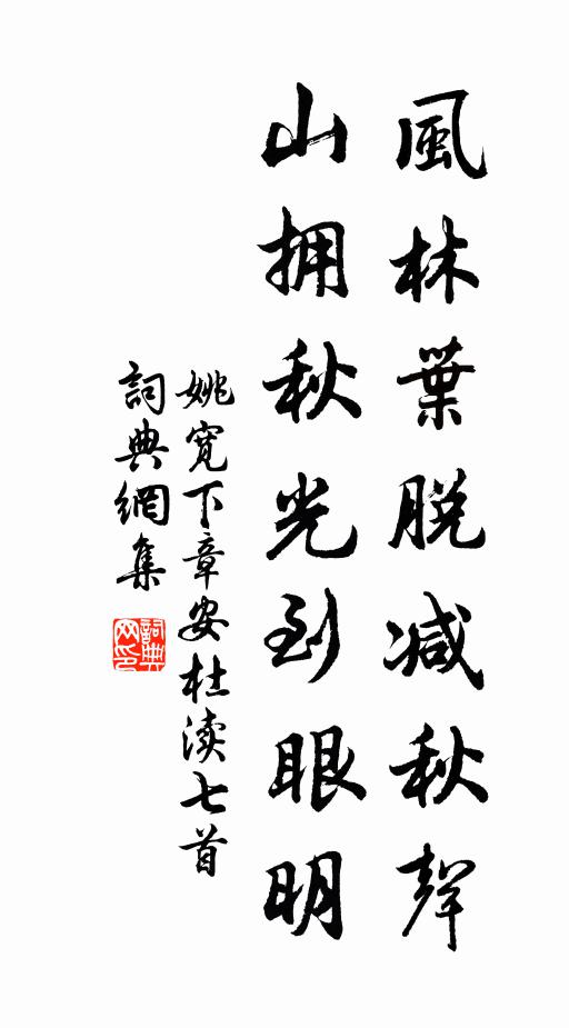 故國山河,一陣黃梅雨 詩詞名句