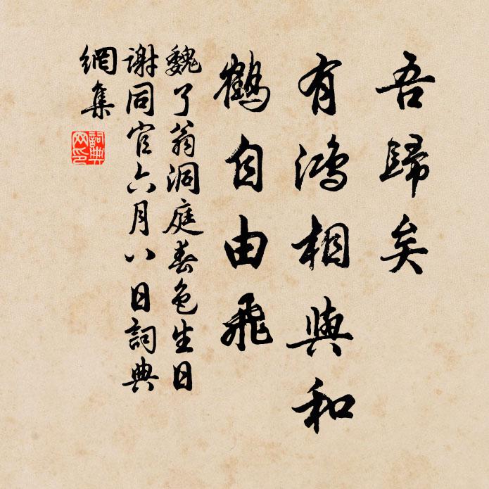 水村落照晚鐘寺,中有一山成畫圖 詩詞名句