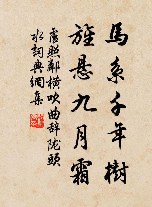 餘生知有幾，且置萬端憂 詩詞名句