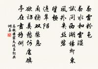 後旬日雨止遂行至大成岡初見嵩少原文_後旬日雨止遂行至大成岡初見嵩少的賞析_古詩文