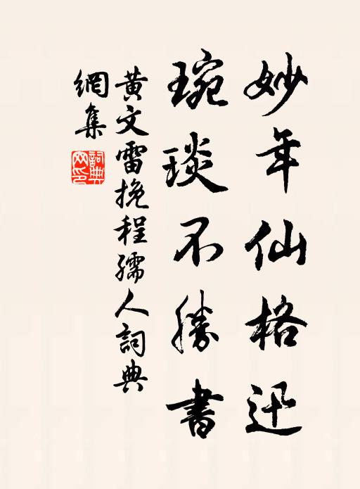 游魚雨後吹新沫,幽鳥風前獻好音 詩詞名句