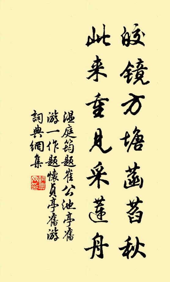 羽衣霓袖涴香蠟,從此人間識尤物 詩詞名句