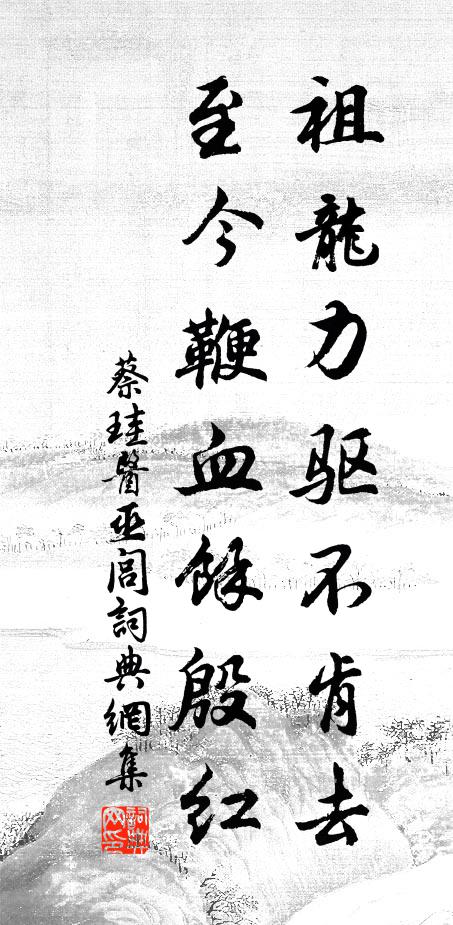 新買雙溪定何似 詩詞名句