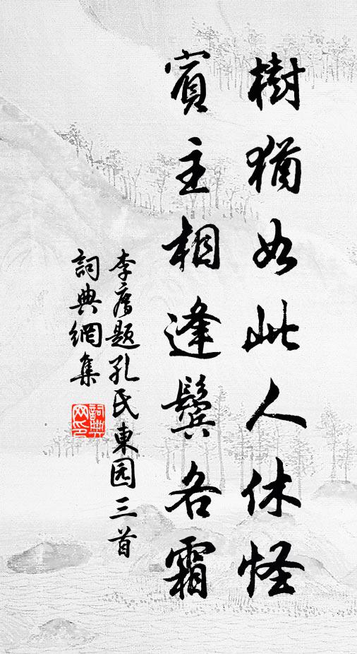 斬奢芟尚白日昏,子胥脫身間道奔 詩詞名句