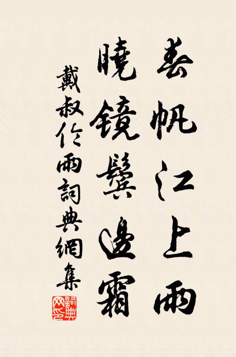 東合官梅應解語,綠毛么鳳仍能舞 詩詞名句