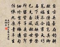 春城無處不飛花，寒食東風御柳斜。 詩詞名句